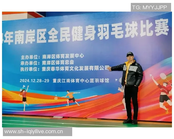 重庆羽毛球队选拔赛背后的拼搏故事与奋斗历程揭秘