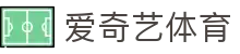 爱奇艺体育 | 爱奇艺体育官网_爱奇艺体育直播 - 球赛在线观看 IQIYI SPORTS
